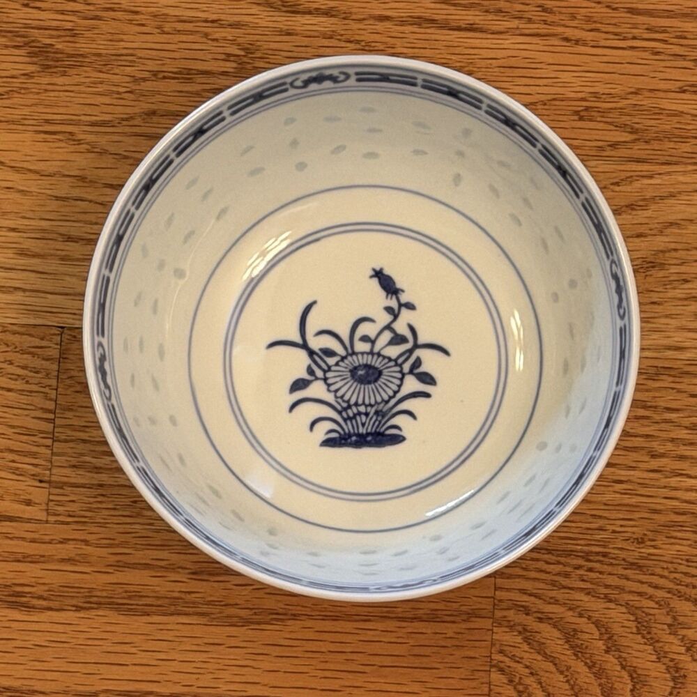 Tienshan Rice Grain 5 7/8” Bowl Floral Made In China Chrysanthemum Chinoiserie